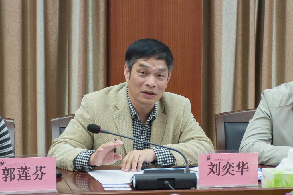 继续教育公司调研 继续教育公司调研