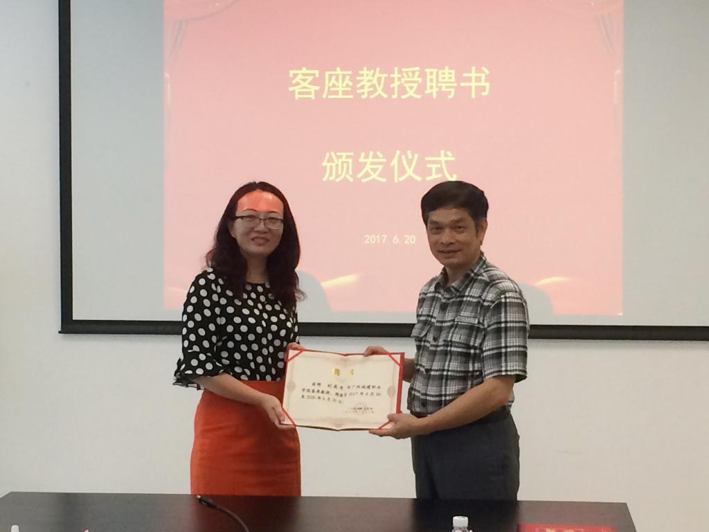 继续教育公司调研