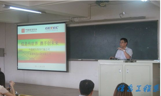 公司综合部李经理进行企业介绍