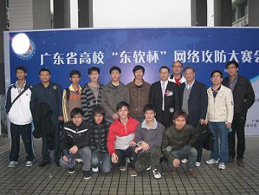 公司参加东软杯比赛人员合影.JPG