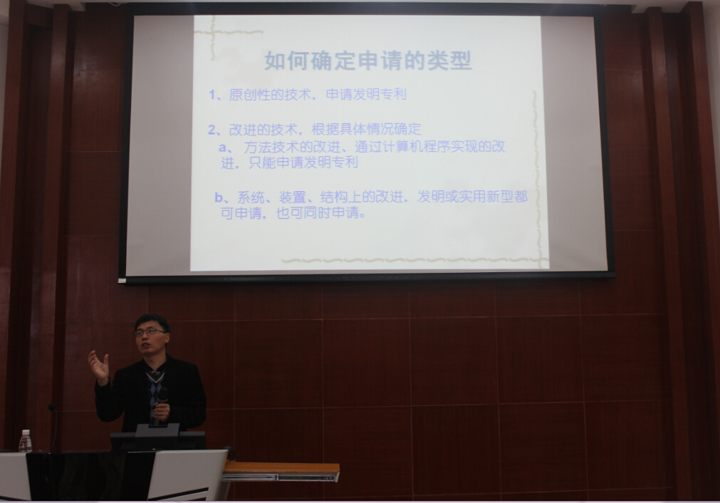 宣国华总经理主讲