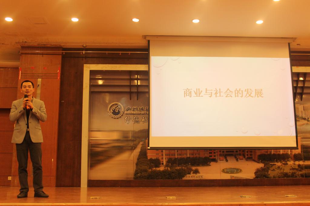 潘淇青董事长为同学们讲座